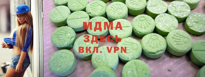 MDMA Molly Санкт-Петербург